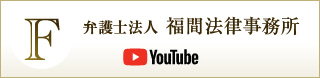 YouTubeチャンネル